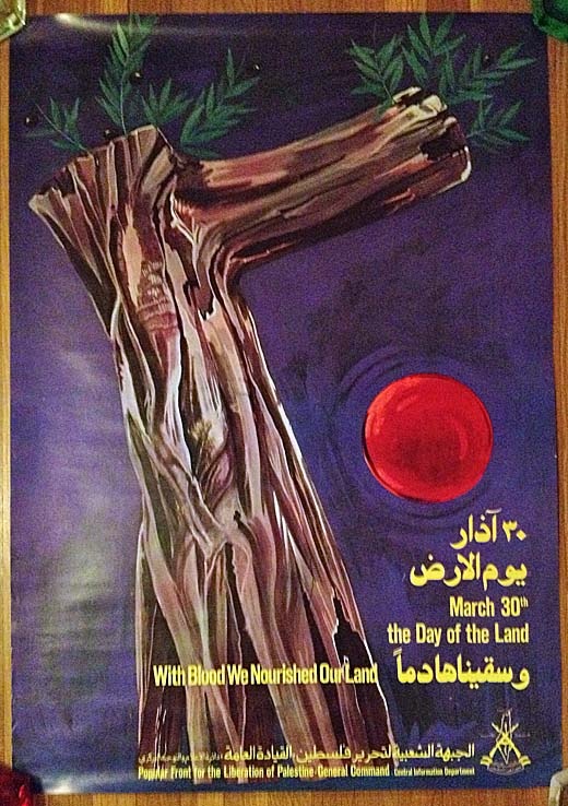 <a href="/artist/abu-manu"> Abu Manu</a>