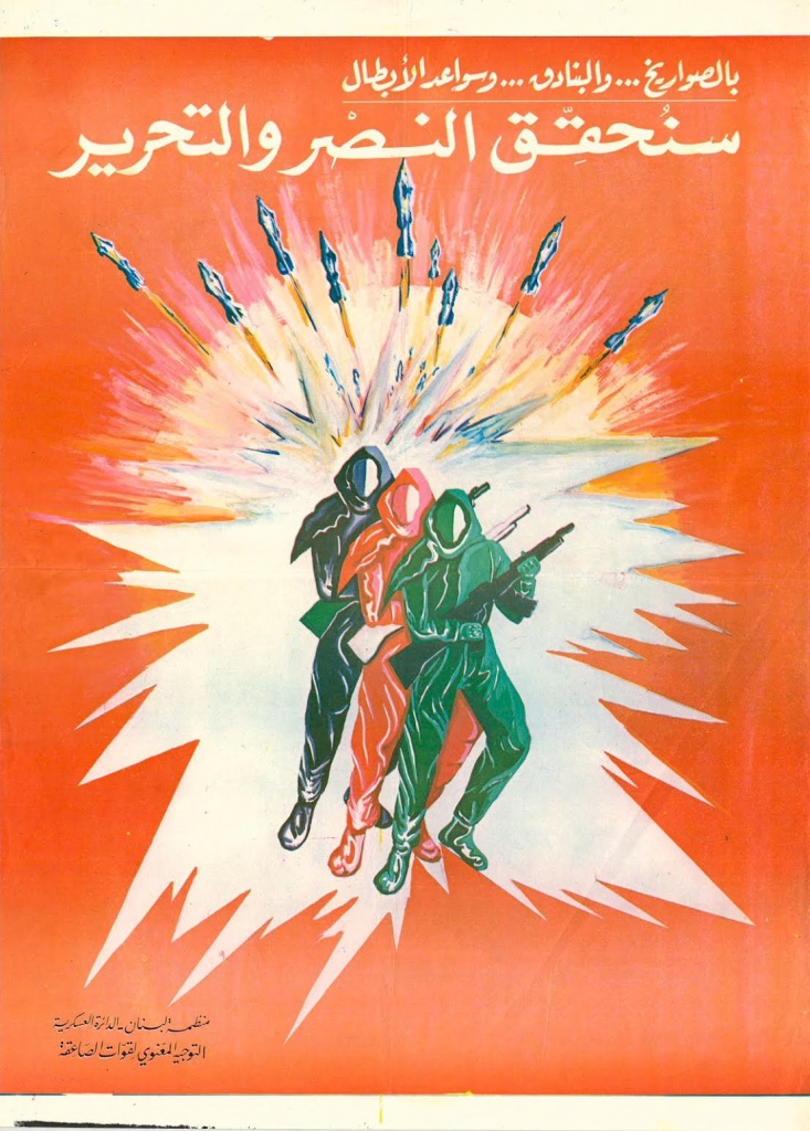 <a href="/artist/sami-abou-kheir">Sami Abou Kheir</a>