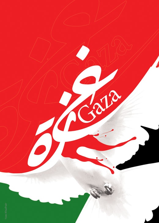 <a href="/artist/yaas-khudhair-abbas">Yaas Khudhair Abbas</a>