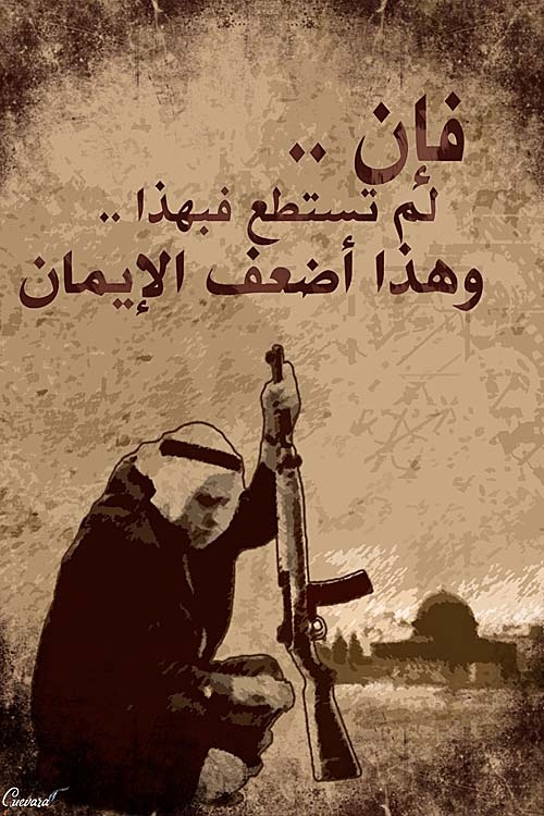 <a href="/artist/guevara-abed-al-qader">Guevara Abed Al Qader </a>