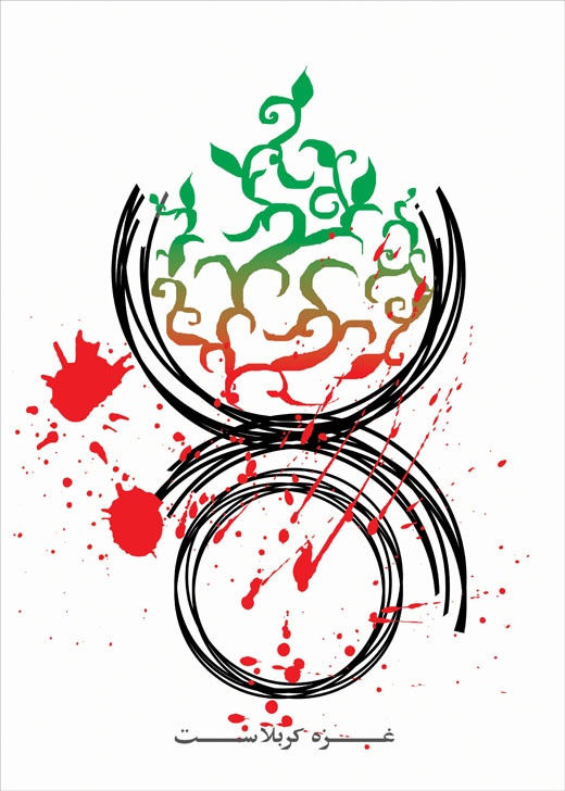 <a href="/artist/younes-dehghani">Younes Dehghani</a>