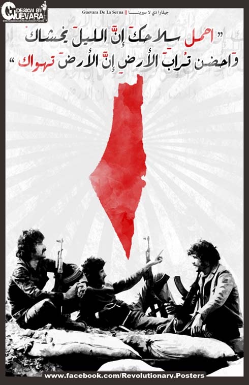 <a href="/artist/guevara-abed-al-qader">Guevara Abed Al Qader </a>