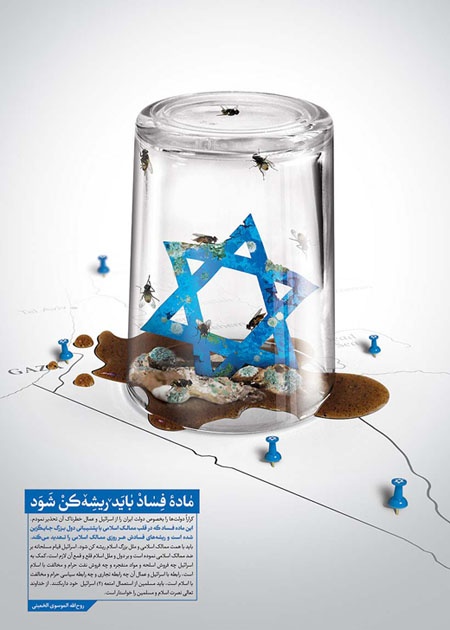 <a href="/artist/zeinab-rabanikhah">Zeinab Rabanikhah</a>
