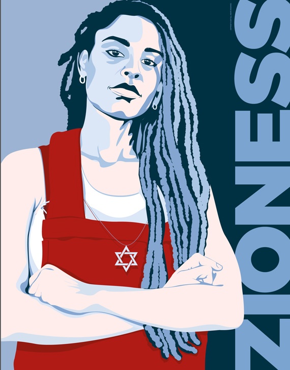 <a href="/artist/research-in-progress">Research in Progress </a>