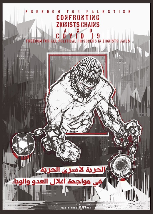 <a href="/artist/guevara-abed-al-qader">Guevara Abed Al Qader </a>